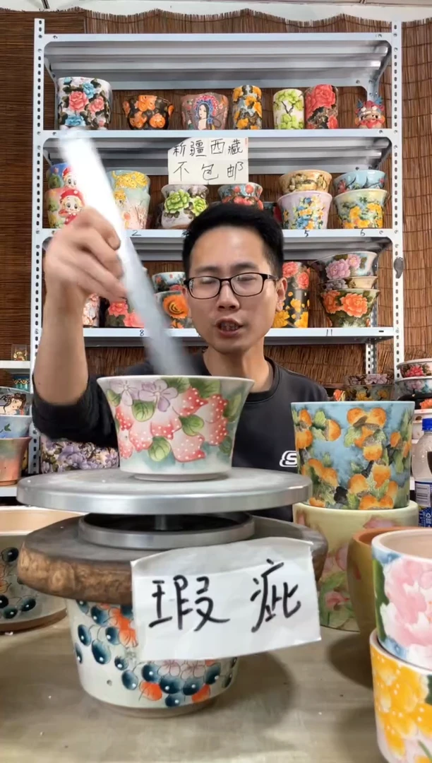 摆件13陶花岛多肉陶瓷花盆罐——微瑕