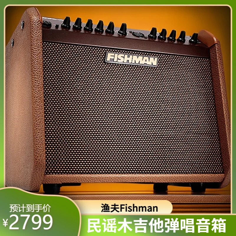 渔夫Fishman民谣木吉他功能弹唱音箱Loudboxmini箱琴音响拾音器