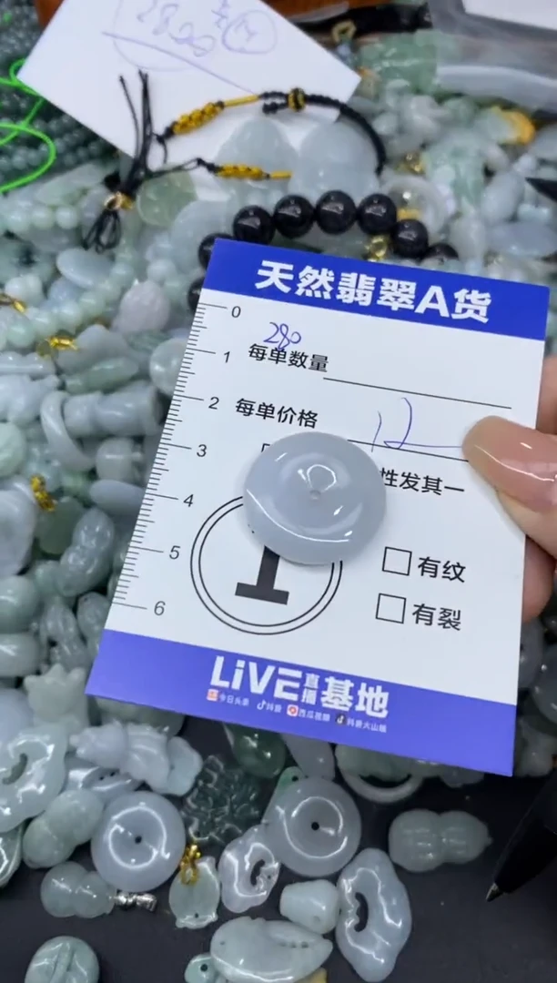 颈饰未镶嵌翡翠天然翡翠A货批量多样性发一件