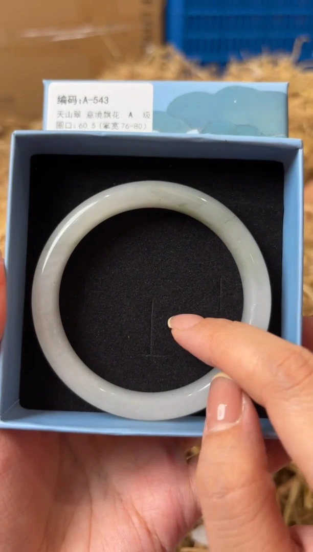 石英质玉手镯未镶嵌A-543