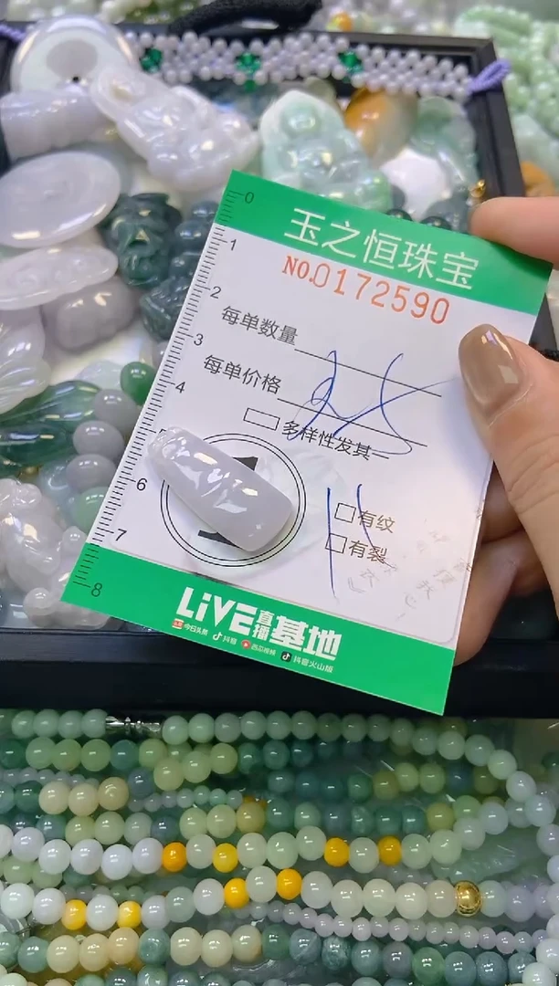 颈饰未镶嵌翡翠闪购0172590