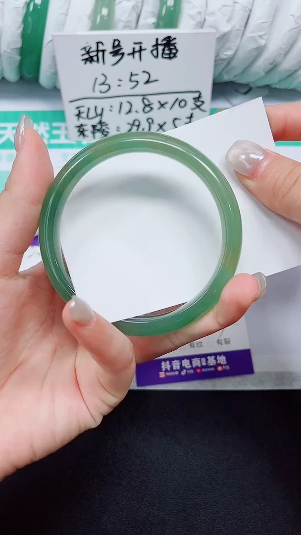 石英质玉手镯未镶嵌207-62.3