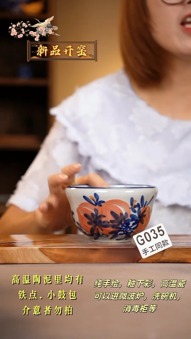 其他G035陶然集器瓷器