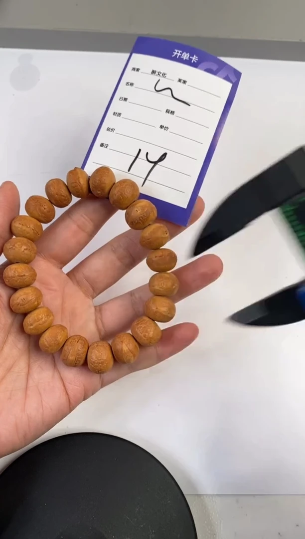 【闪购商品】凤眼菩提手串凤眼手串