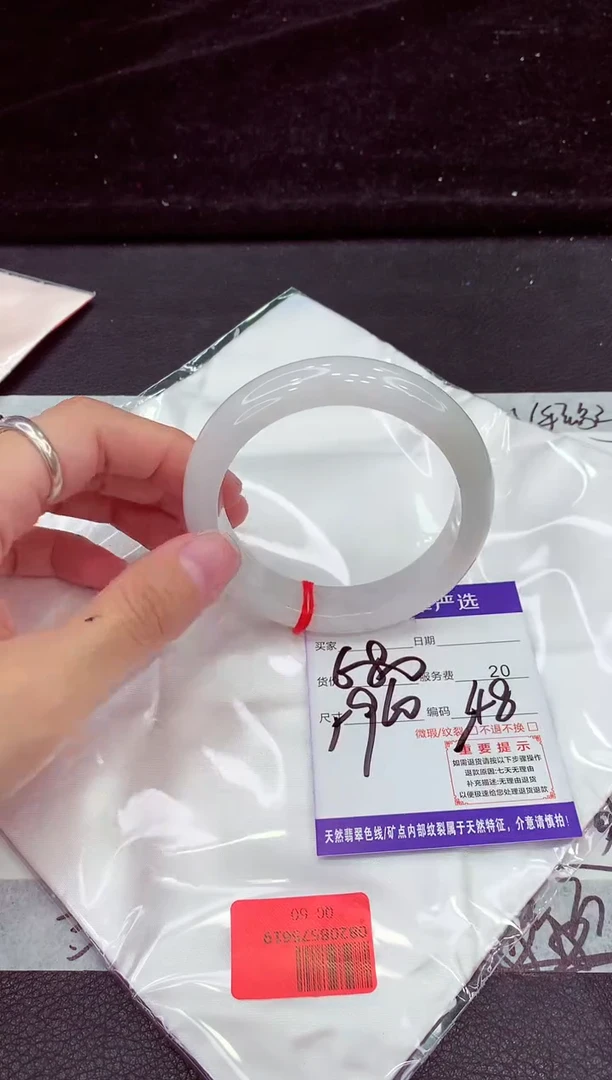 未镶嵌手镯翡翠11111111111