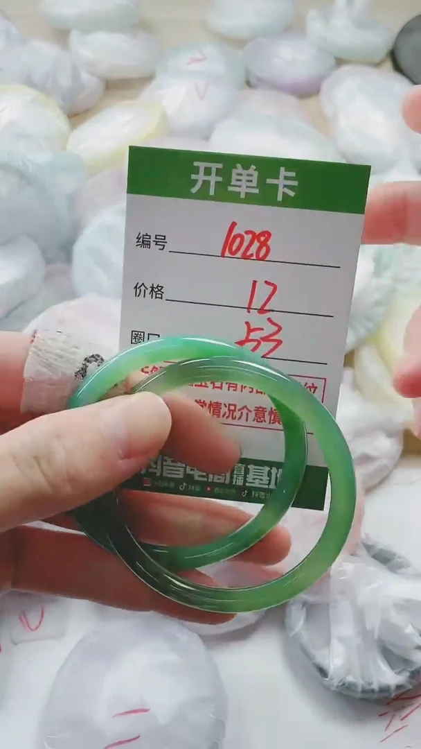 【闪购商品】玛瑙/玉髓手镯未镶嵌1028