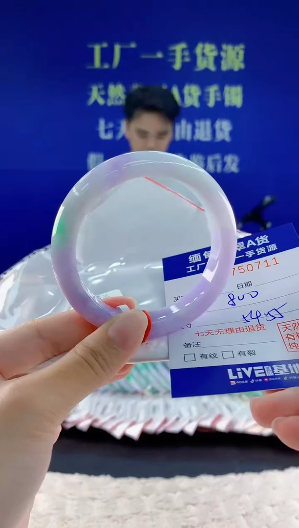 未镶嵌手镯翡翠11