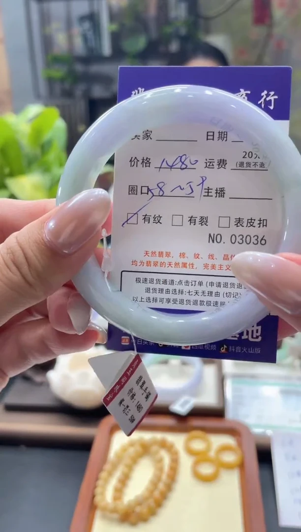 未镶嵌手镯翡翠3036*****