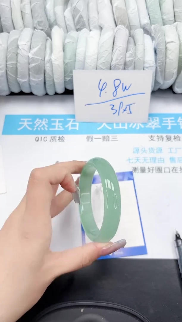 【闪购商品】石英质玉手镯未镶嵌338-56