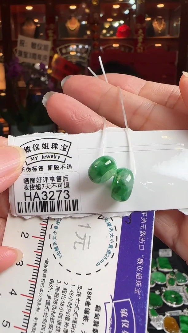 翡翠未镶嵌颈饰HA3273甜甜圈一对