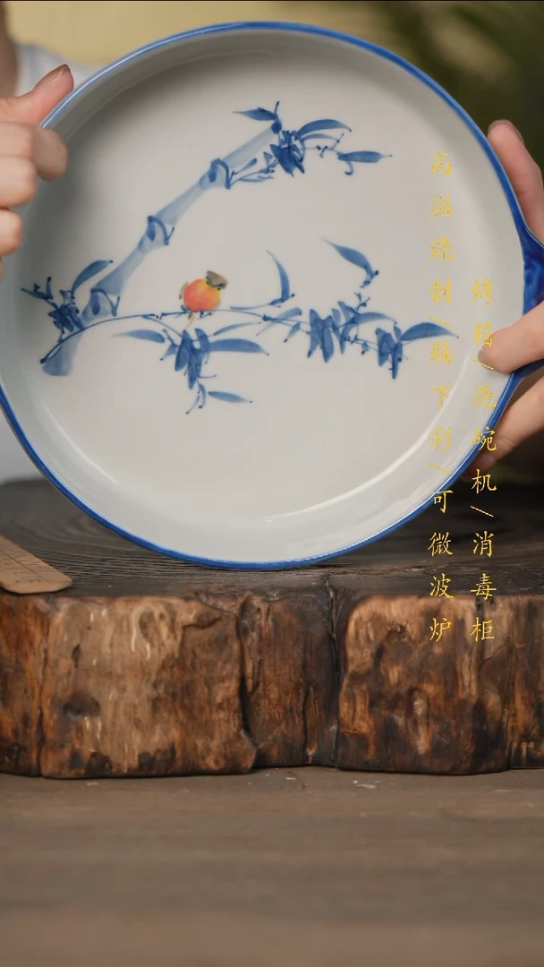 瓷片景德镇高温釉下彩可微波烤箱洗碗机