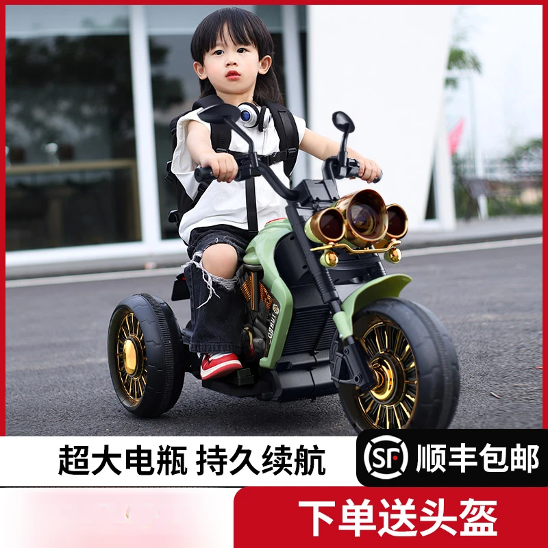 儿童电动摩托车充电三轮车男女孩宝宝小孩可坐人遥控双驱动玩具车