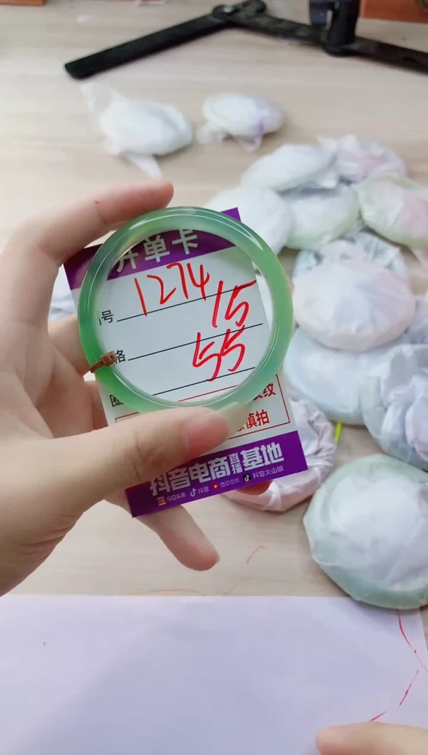 玛瑙/玉髓手镯未镶嵌1274