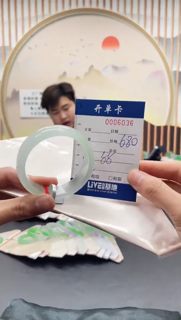 6036闪电购拍哪只发哪只