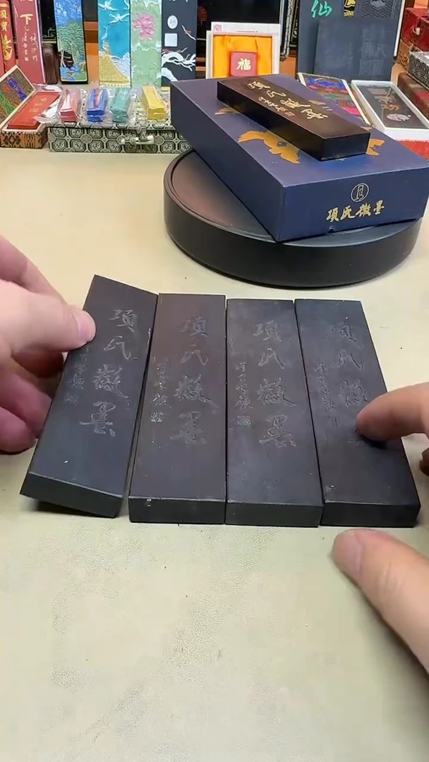 项氏徽墨 央美定版 古法油烟 2.3两微瑕