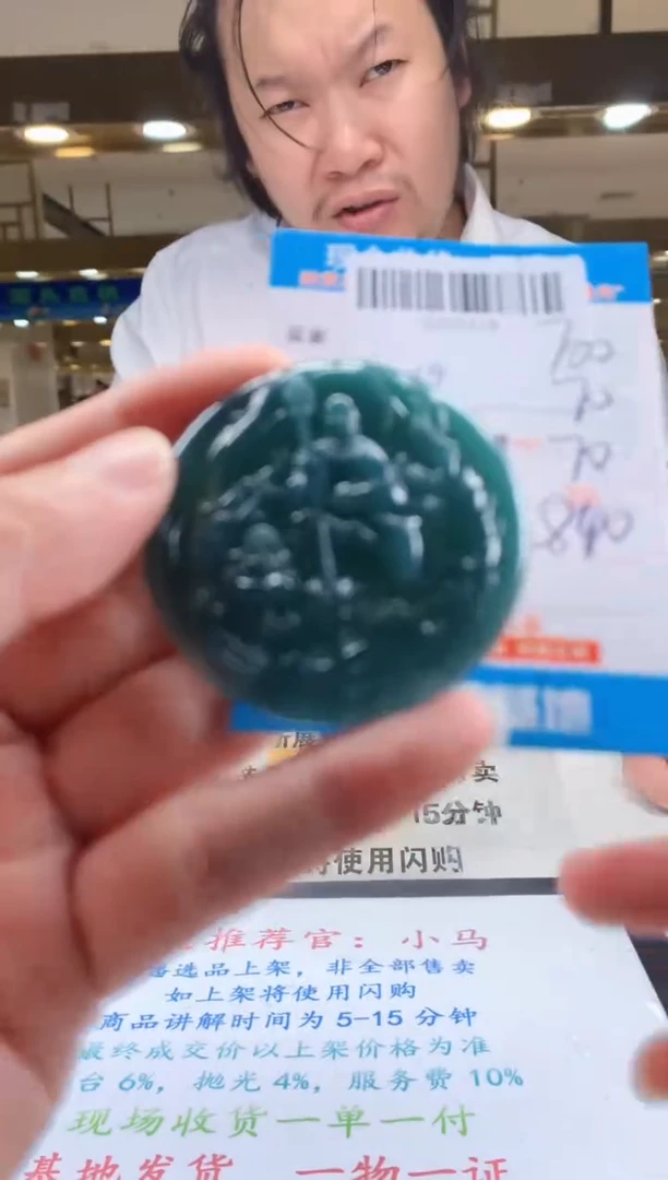 未镶嵌定制翡翠天然翡翠A货拍一发一