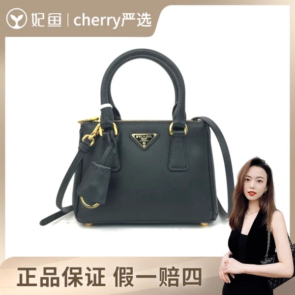 95新/普拉达/包包/250625CY0018