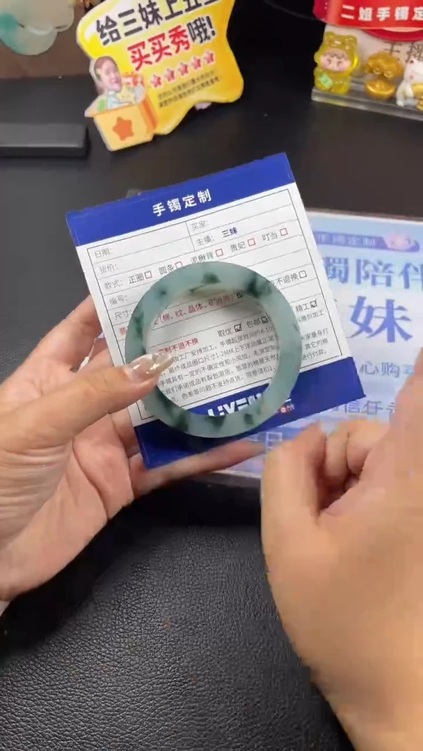 未镶嵌手镯定制翡翠睿*宝SZHF03DZS