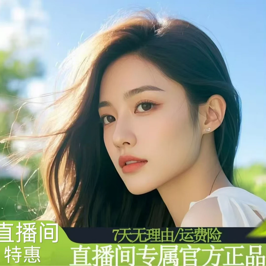 B【拍一发二】2026全新升级 到手两瓶