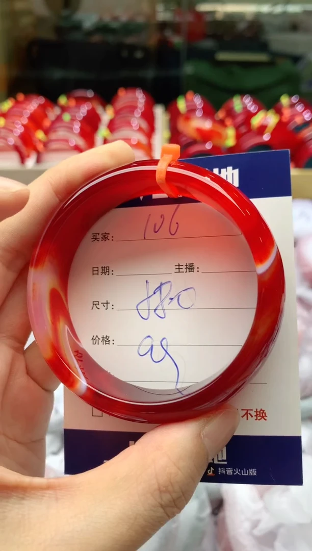 手镯玛瑙/玉髓未镶嵌106