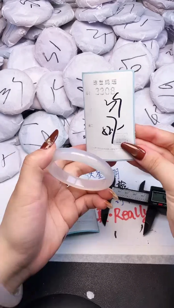 手镯玛瑙/玉髓未镶嵌3308