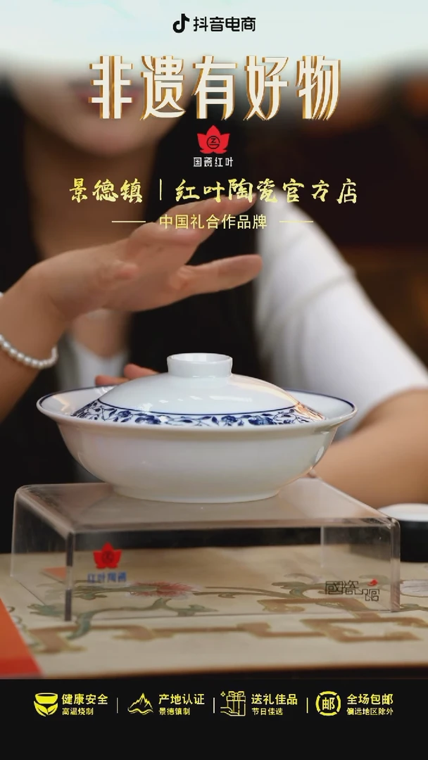 2个微瑕国韵牡丹8英寸金架盖碗