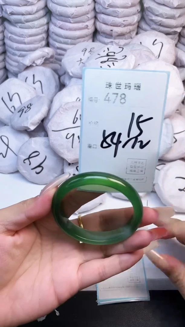 手镯玛瑙/玉髓未镶嵌478