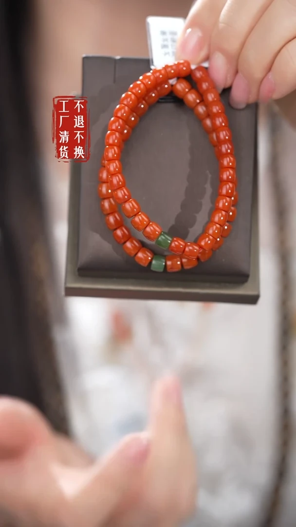 未镶嵌手链南红玛瑙268工厂抛货 不退不换 多样性发其1天然纹裂