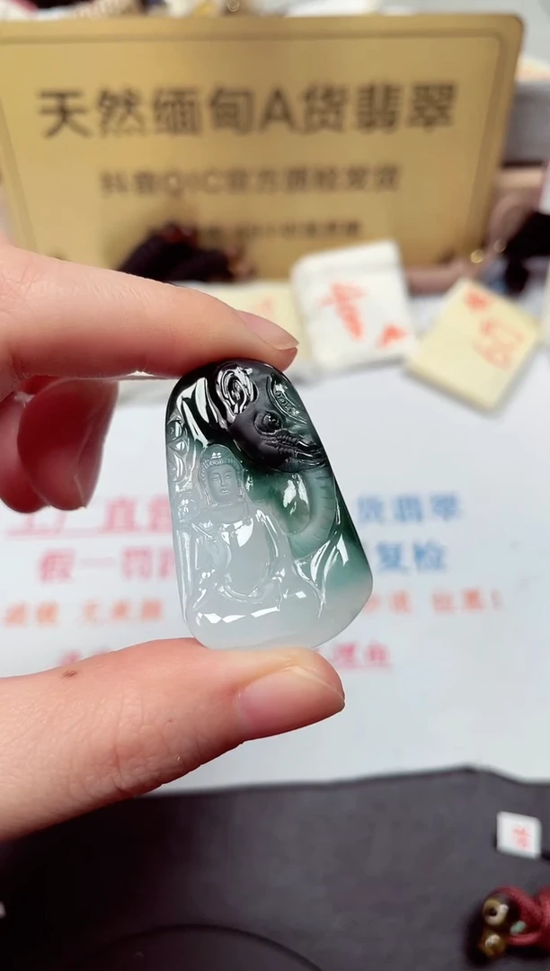颈饰未镶嵌翡翠天然缅甸翡翠A货