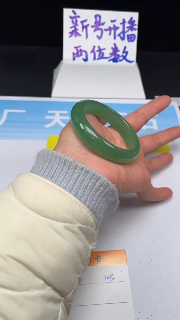 未镶嵌手镯和田玉105-58