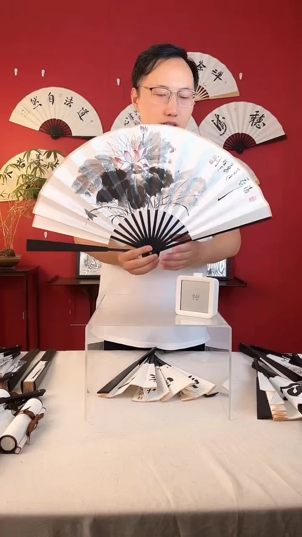 书法左*清荷国画扇子