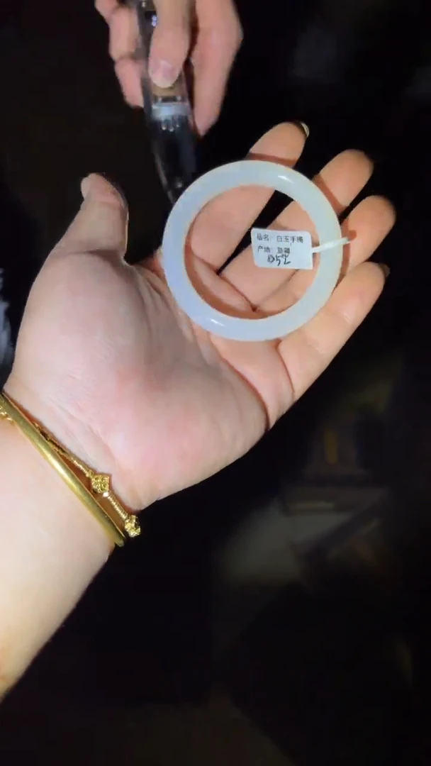 手链未镶嵌和田玉哈哈哈哈哈哈哈哈