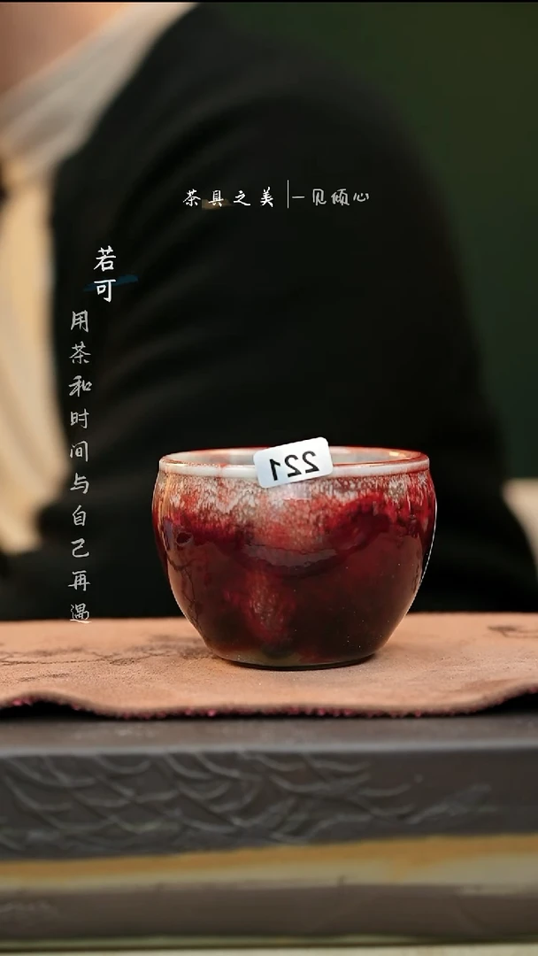 【闪购商品】杯神垕窑变钧瓷-玉石釉单杯