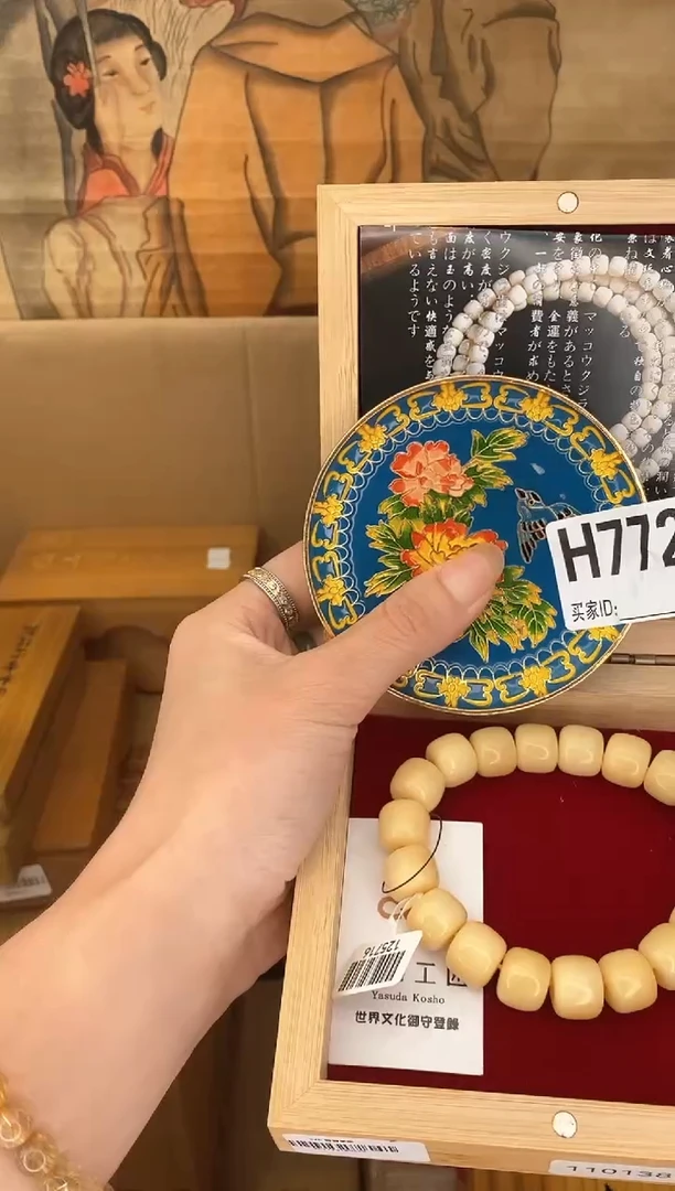手工艺品琉璃H772琉璃手工艺品瓷器手串多样性发一