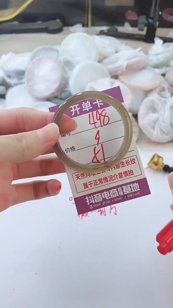 手镯玛瑙/玉髓未镶嵌498