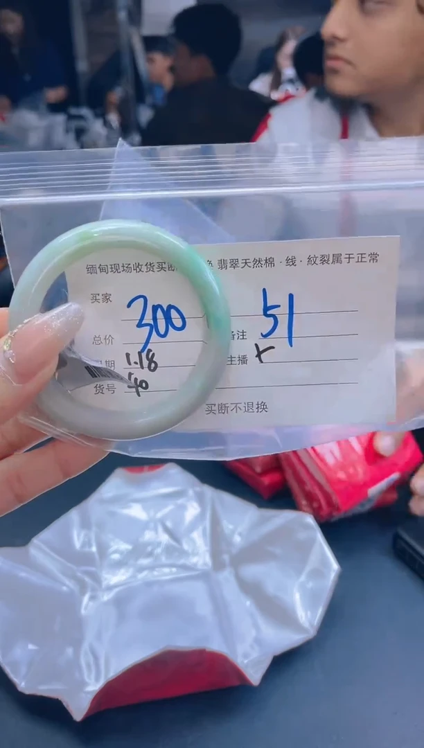 【闪购商品】定制翡翠未镶嵌毛货手镯需精细抛光/51