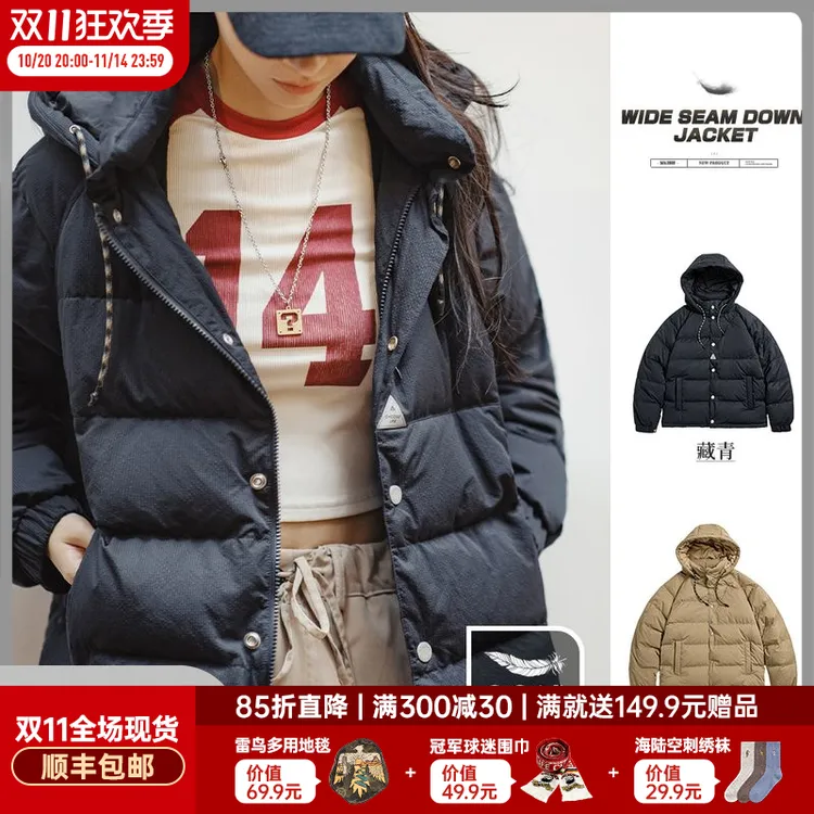 马登女装鸭绒羽绒服90绒品牌连帽外套冬季加厚宽松面包服棉服