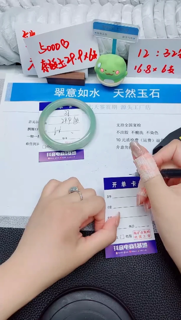 石英质玉手镯未镶嵌A37-62