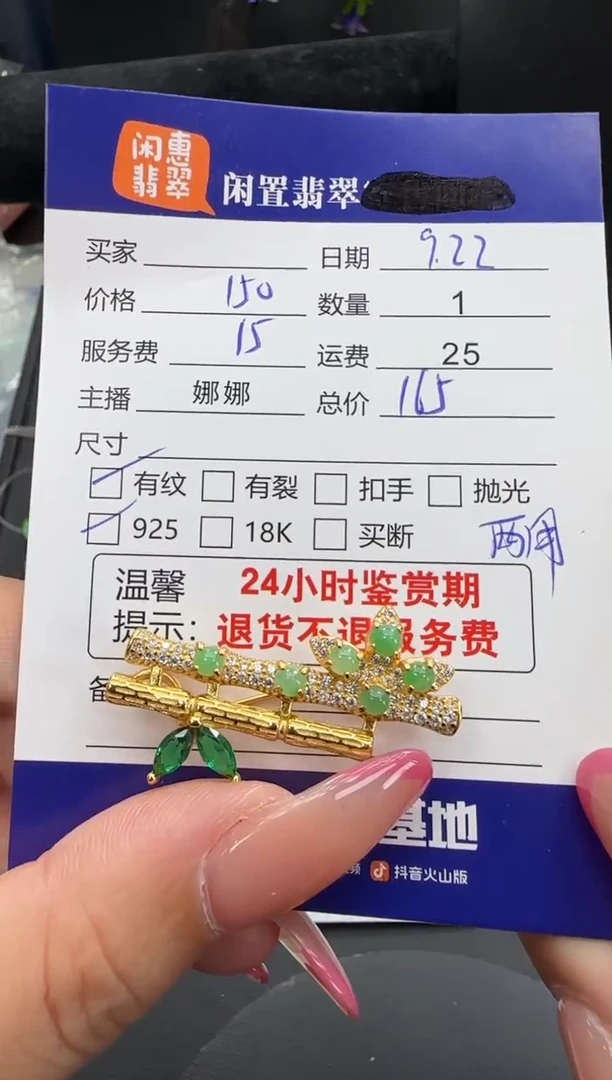 吊坠(不含链)银S925镶嵌翡翠翡翠吊坠