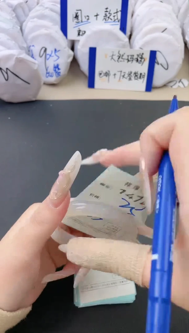 【闪购商品】玛瑙/玉髓手镯未镶嵌1472