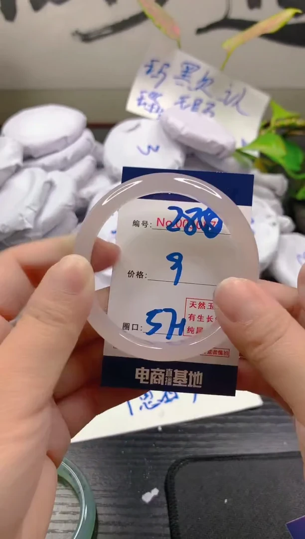 玛瑙/玉髓手镯未镶嵌286