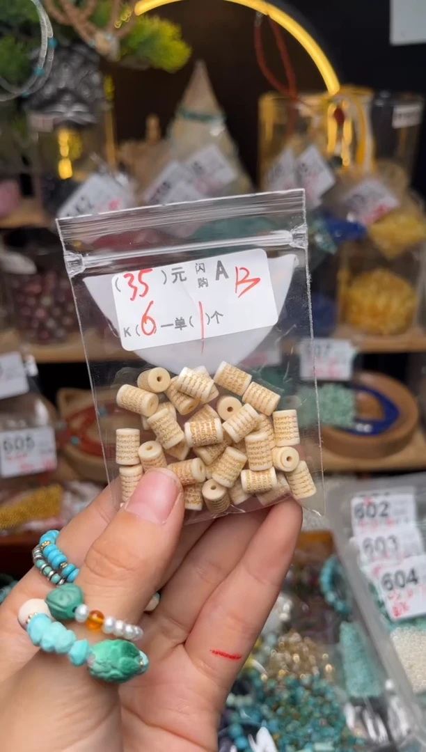 【闪购商品】未镶嵌琥珀珠宝奇石A13