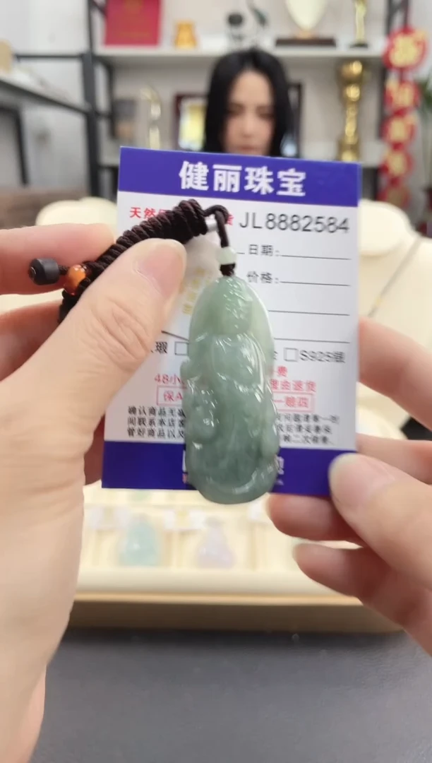 颈饰未镶嵌翡翠观音(一物一证)