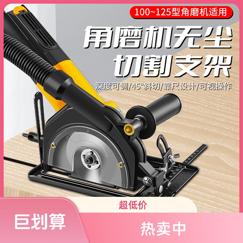 角磨机万用支架手磨机磨光机变切割机底座改装木工台锯保护罩机架