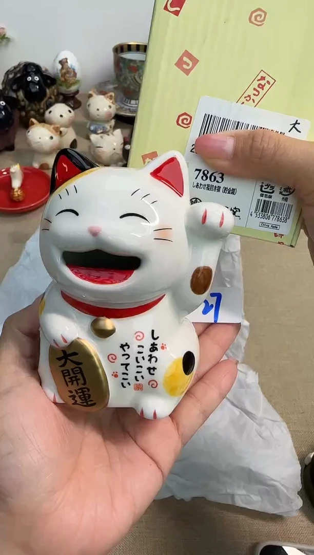 瓷片辰辰家的瓷器真好看