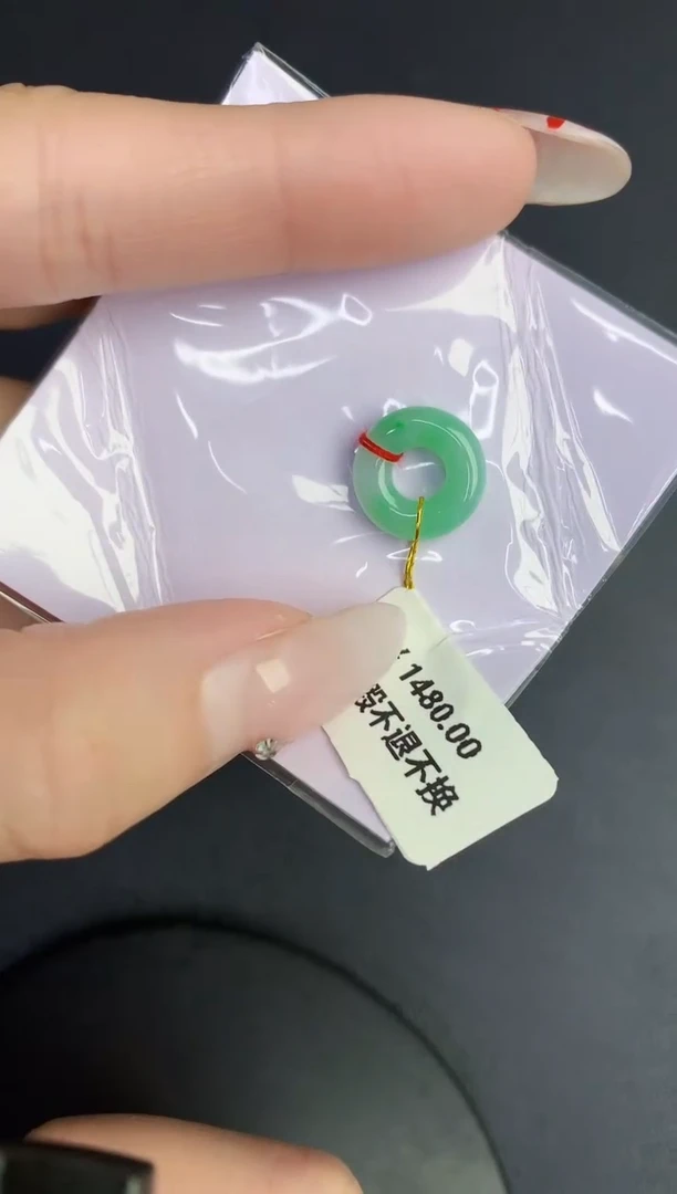 【闪购商品】翡翠颈饰未镶嵌000000000000