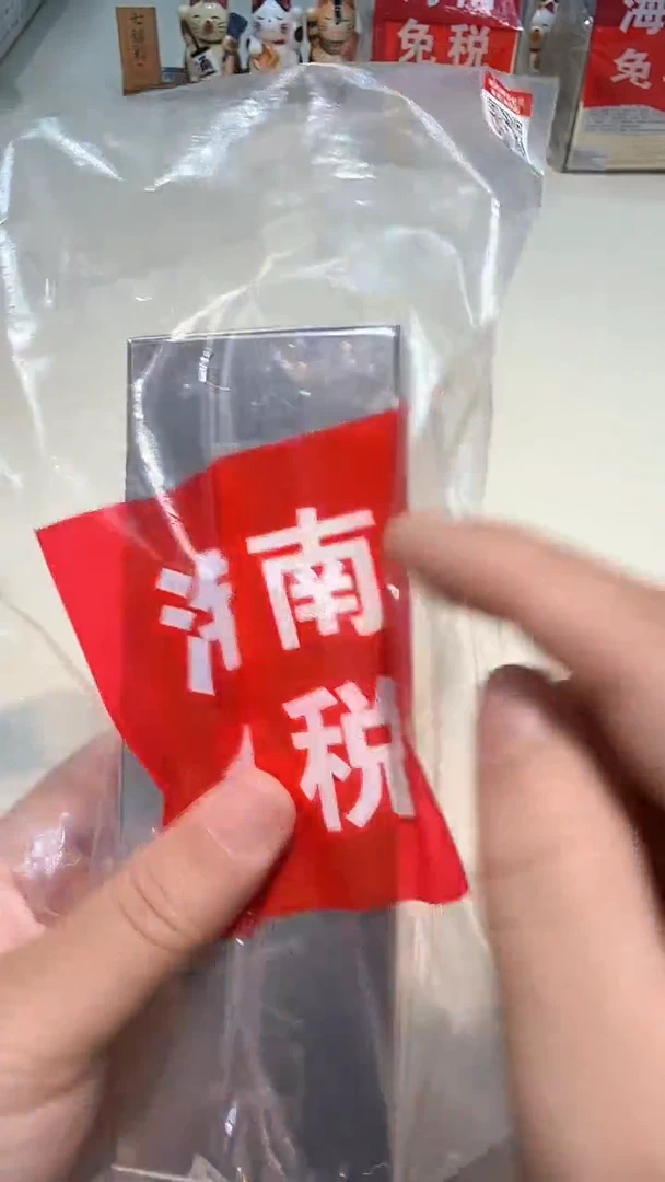 瓷片瓷器都是大宝贝儿瓷器都是大漂亮230