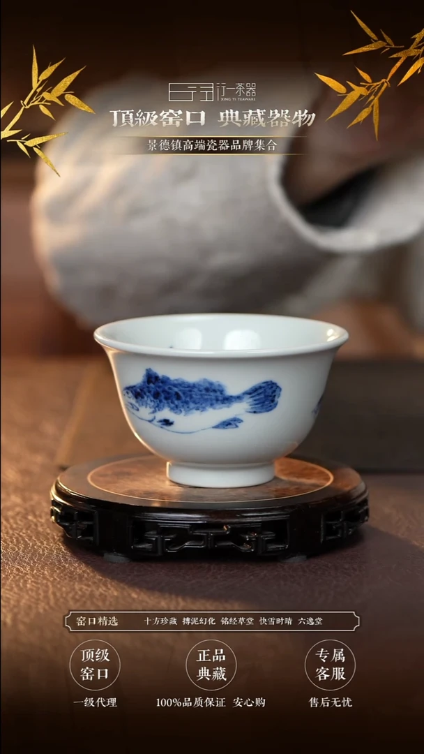 罗*威景德镇高端瓷器！！！