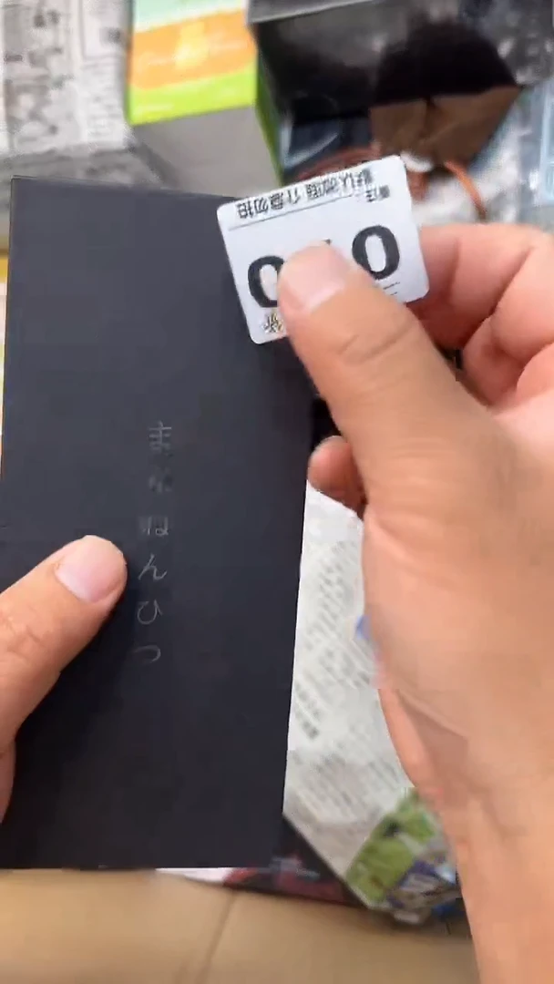 日本名窑蔚**天瓷器瓷器瓷器瓷器070