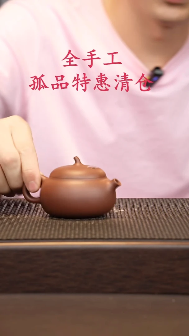 茶壶紫砂源头精品手工作品5846